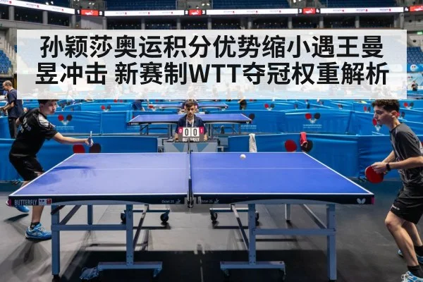 table tennis match(9game app)