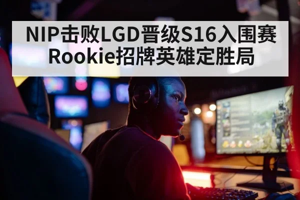 esports mid laner（9game app）